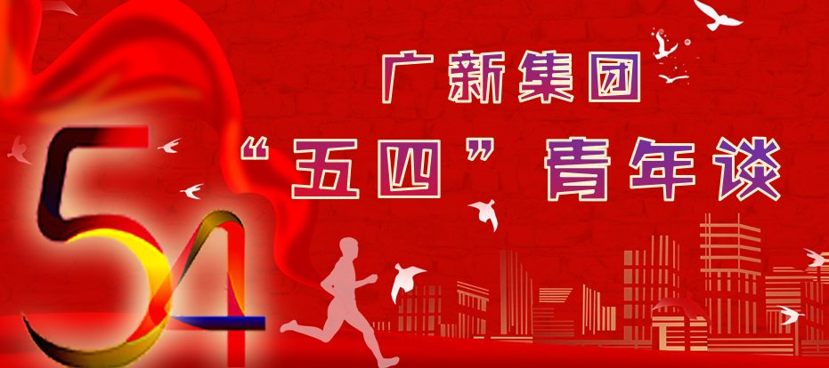 【“五四青年談”系列報道之五】逆境尋機 外貿先鋒的破局“組合拳” ——記省外貿開發業務(wù)四部經理(lǐ)李福建