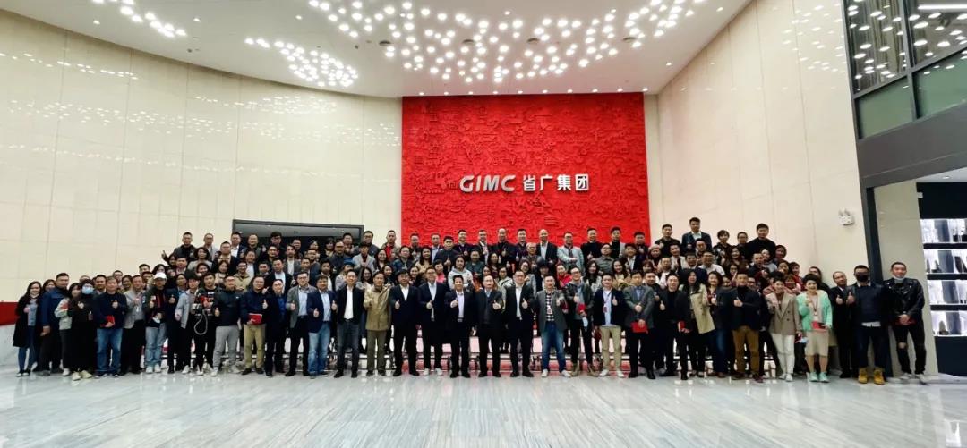 省廣集團召開2021年經營工(gōng)作(zuò)會議