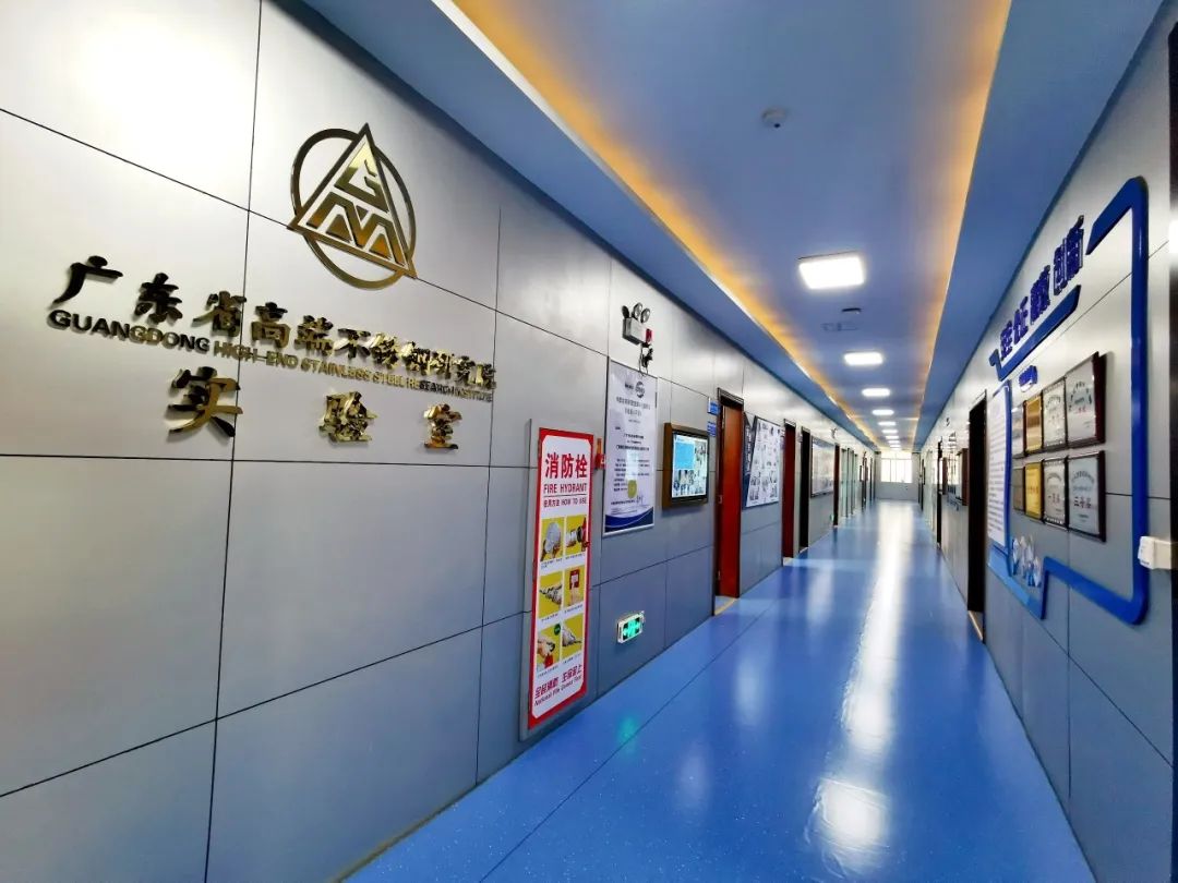 【喜訊】廣青科(kē)技(jì )一實驗室獲評省科(kē)技(jì )廳2022年省重點實驗室考核評估“優秀”等級 【喜訊】廣青科(kē)技(jì )一實驗室獲評省科(kē)技(jì )廳2022年省重點實驗室考核評估“優秀”等級
