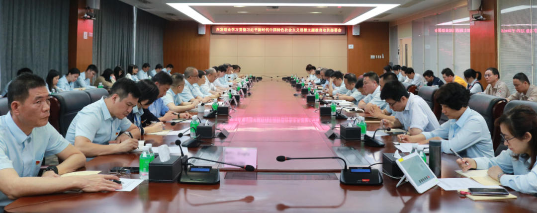 【主題教育】興發鋁業黨委聚焦“三字發力” 高标準高質(zhì)量推進主題教育走深走實 